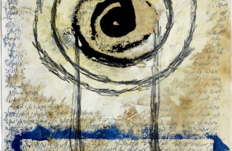 ללא כותרת, 2014, טכניקה מעורבת על נייר ,  42X30 ס"מ