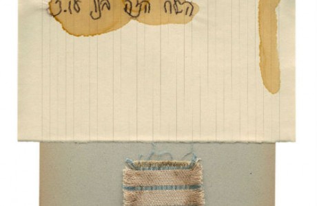 ללא כותרת, 2013, טכניקה מעורבת על נייר, 25x21 ס"מ.